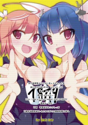 Otokonoko Teitoku ga 19 to 58 ni GyakuRa Sarechau Hon - Page 32