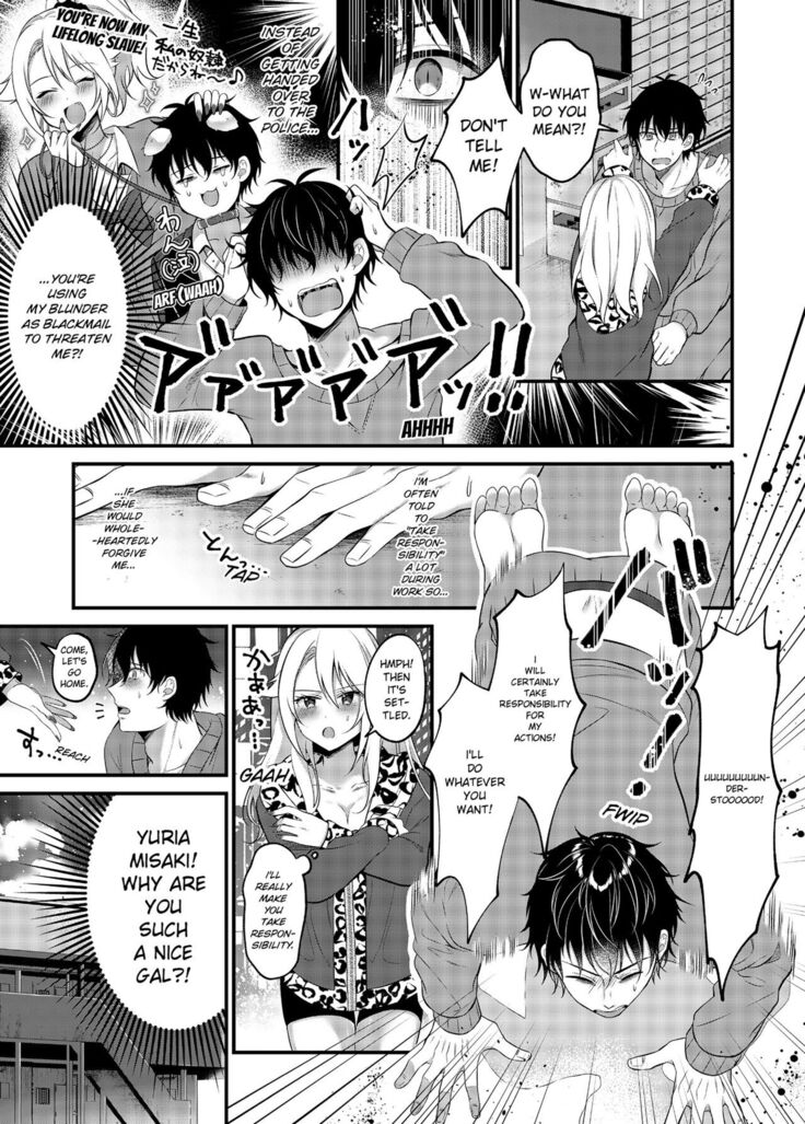 My One Room 35000 Yen Apartment Comes With A Highschool GAL