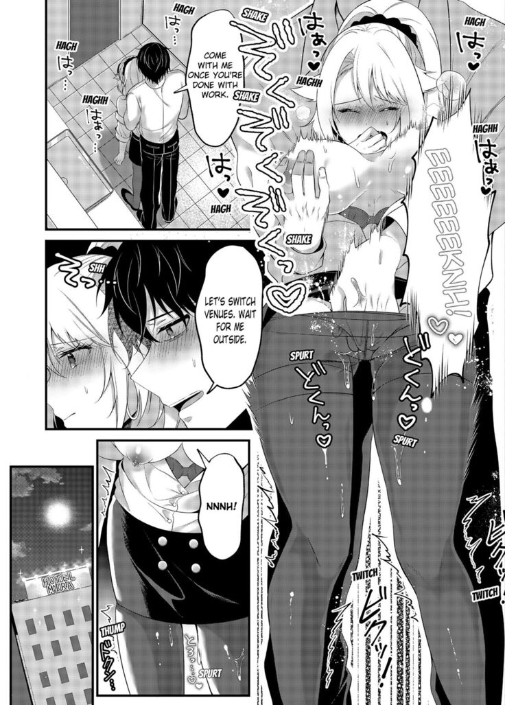 My One Room 35000 Yen Apartment Comes With A Highschool GAL