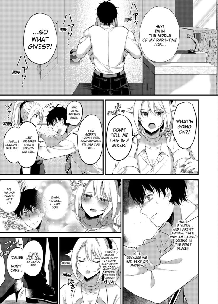 My One Room 35000 Yen Apartment Comes With A Highschool GAL