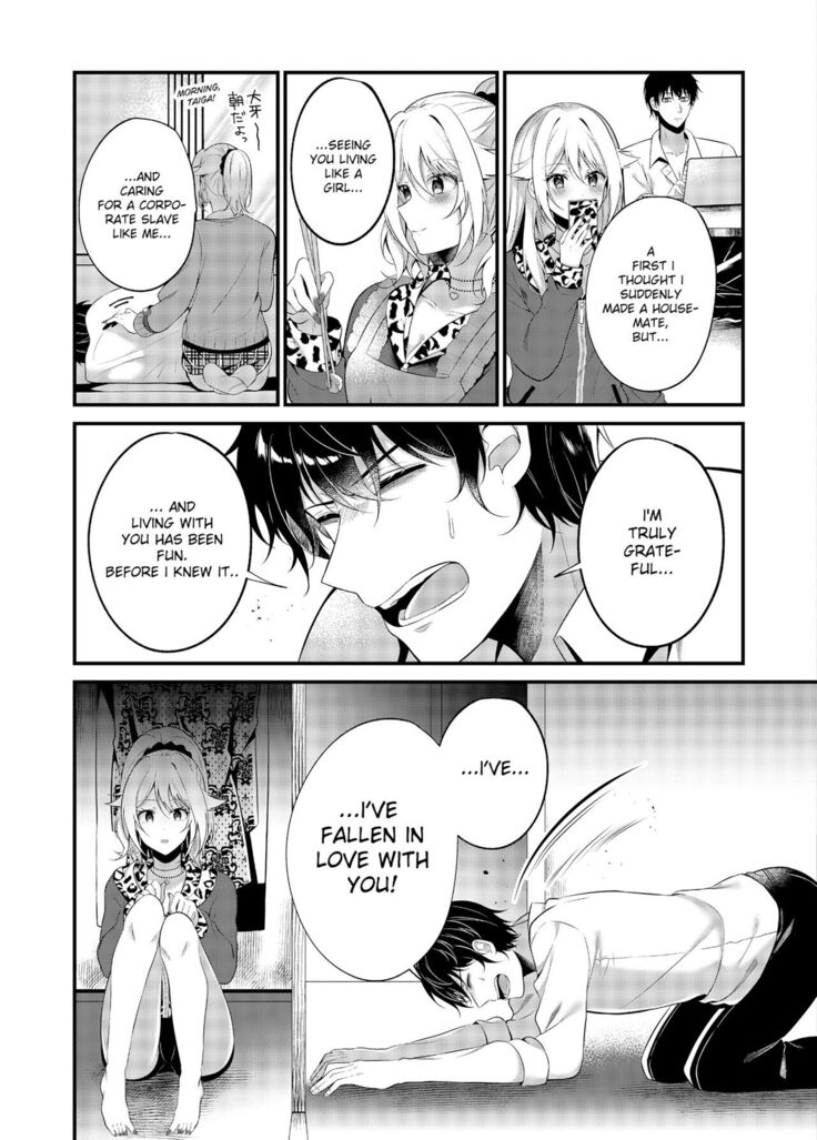 My One Room 35000 Yen Apartment Comes With A Highschool GAL