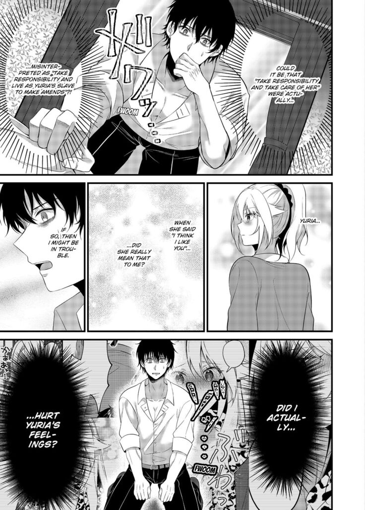 My One Room 35000 Yen Apartment Comes With A Highschool GAL