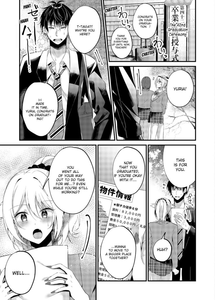My One Room 35000 Yen Apartment Comes With A Highschool GAL