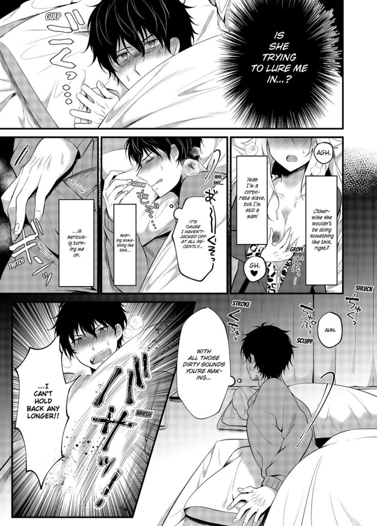 My One Room 35000 Yen Apartment Comes With A Highschool GAL