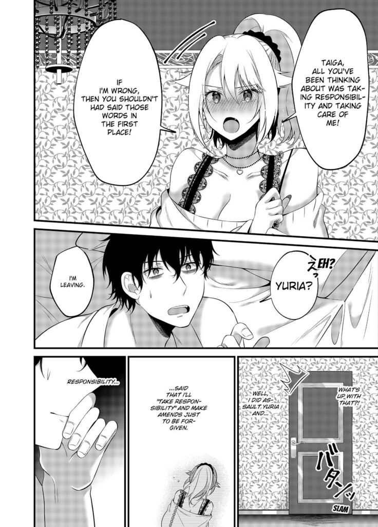 My One Room 35000 Yen Apartment Comes With A Highschool GAL
