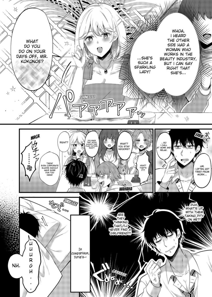My One Room 35000 Yen Apartment Comes With A Highschool GAL