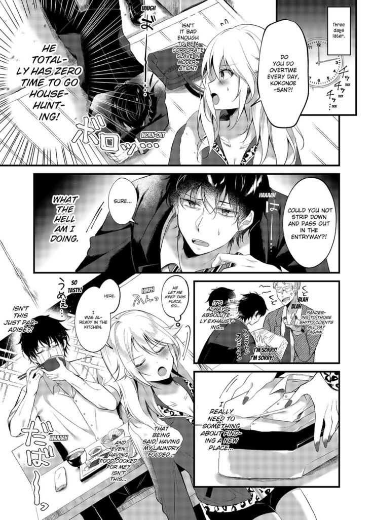 My One Room 35000 Yen Apartment Comes With A Highschool GAL