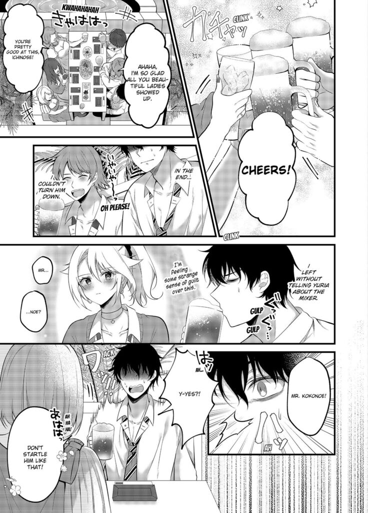 My One Room 35000 Yen Apartment Comes With A Highschool GAL