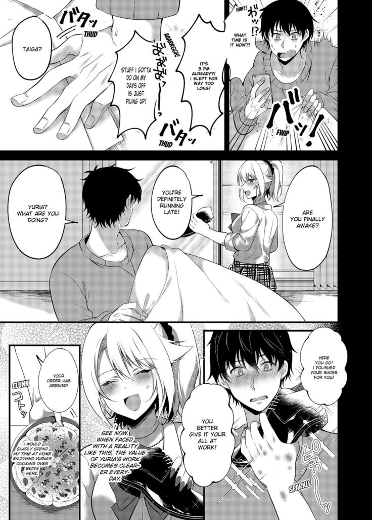 My One Room 35000 Yen Apartment Comes With A Highschool GAL
