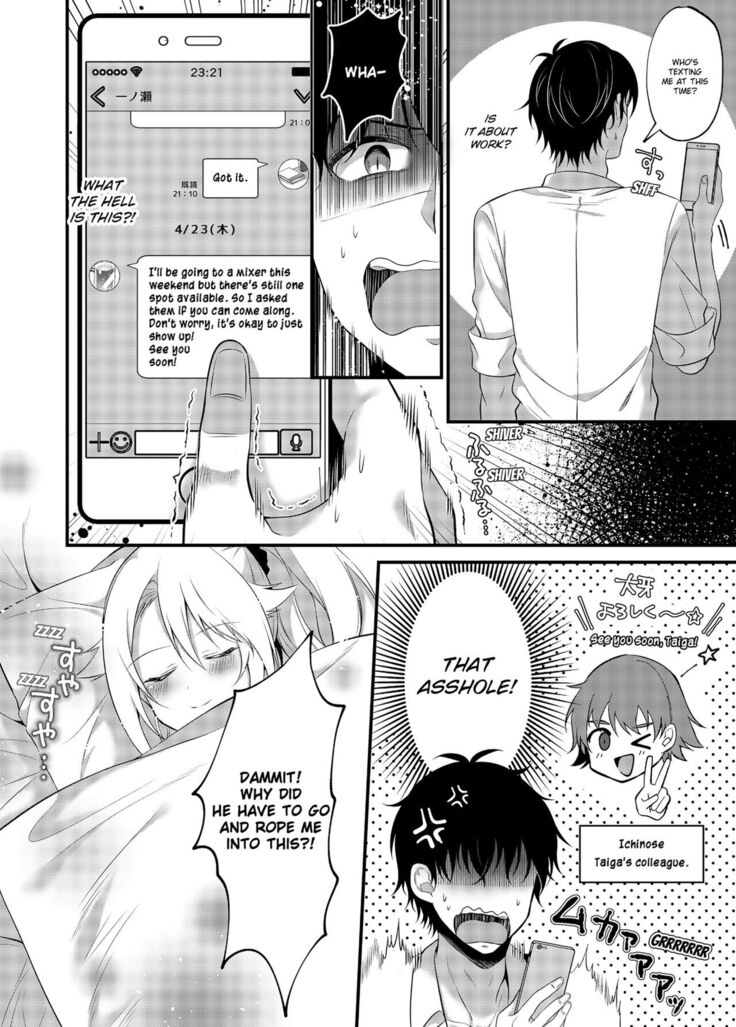 My One Room 35000 Yen Apartment Comes With A Highschool GAL