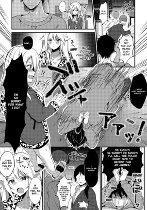 My One Room 35000 Yen Apartment Comes With A Highschool GAL Page #25