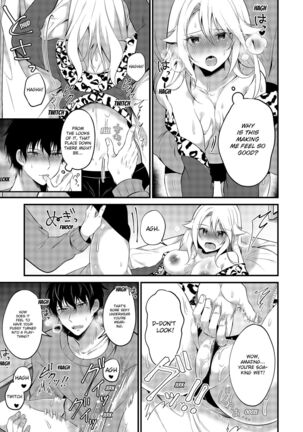 My One Room 35000 Yen Apartment Comes With A Highschool GAL Page #15