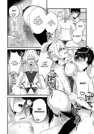My One Room 35000 Yen Apartment Comes With A Highschool GAL Page #90