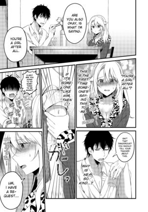 My One Room 35000 Yen Apartment Comes With A Highschool GAL Page #32