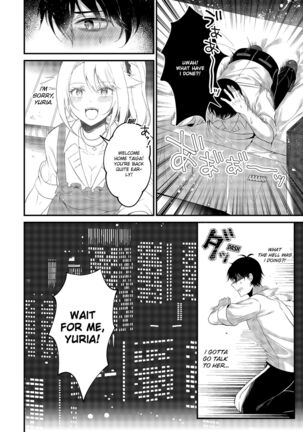 My One Room 35000 Yen Apartment Comes With A Highschool GAL Page #74