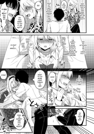 My One Room 35000 Yen Apartment Comes With A Highschool GAL Page #34