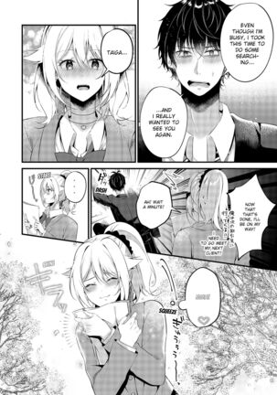My One Room 35000 Yen Apartment Comes With A Highschool GAL Page #98