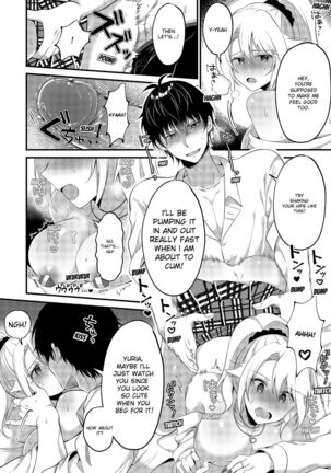 My One Room 35000 Yen Apartment Comes With A Highschool GAL Page #43
