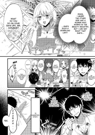 My One Room 35000 Yen Apartment Comes With A Highschool GAL Page #52