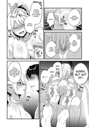 My One Room 35000 Yen Apartment Comes With A Highschool GAL Page #82