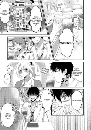 My One Room 35000 Yen Apartment Comes With A Highschool GAL Page #51