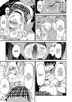 My One Room 35000 Yen Apartment Comes With A Highschool GAL Page #44