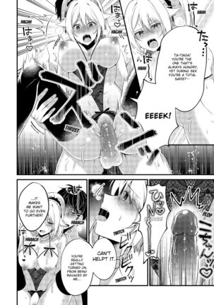 My One Room 35000 Yen Apartment Comes With A Highschool GAL Page #86