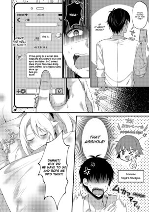 My One Room 35000 Yen Apartment Comes With A Highschool GAL - Page 27