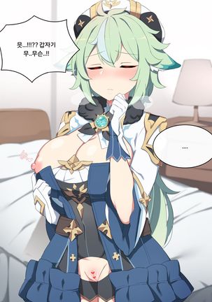 Image 10162398