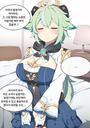 Image 10162397