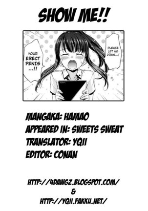 Sweets Sweat Ch.06 - Page 17