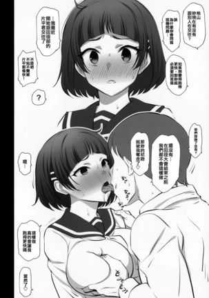 Image 8859399