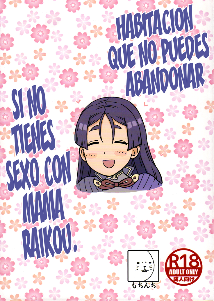 Raikou Mama to Ecchi Shinai to Derarenai Heya | Habitación que no Puedes Abandonar si no Tienes Sexo con Mamá Raikou