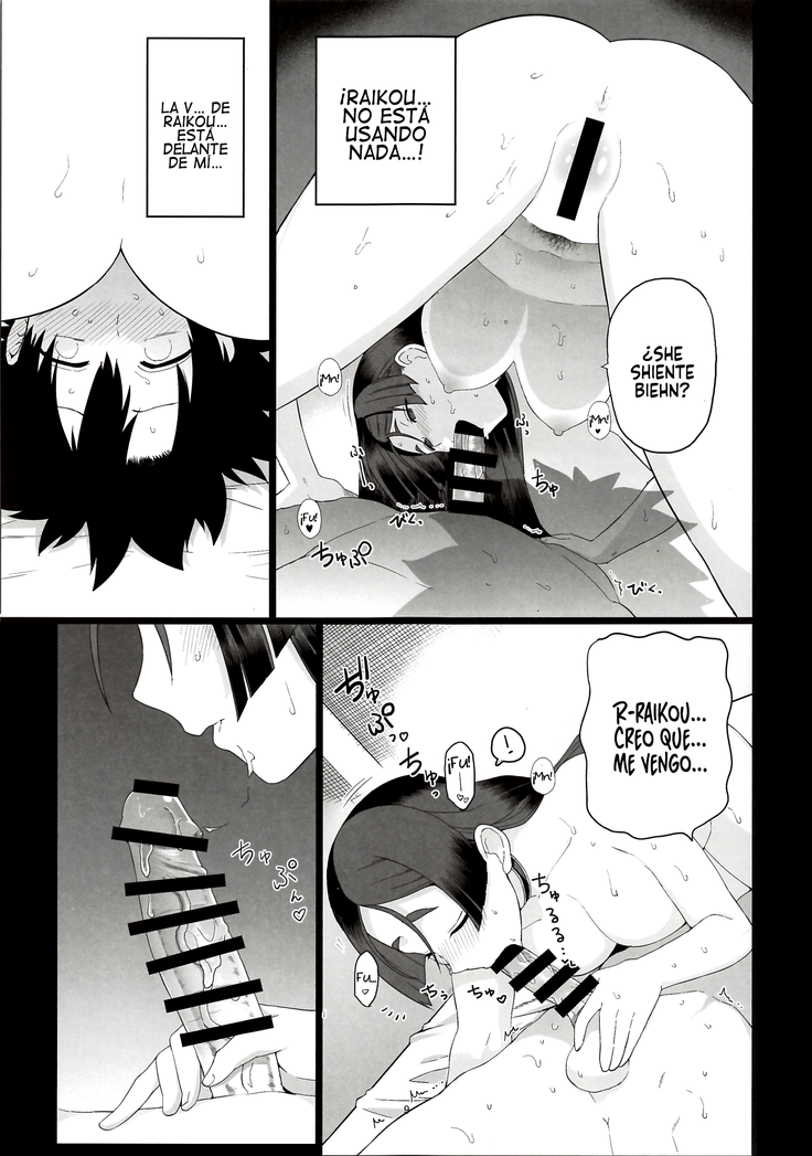 Raikou Mama to Ecchi Shinai to Derarenai Heya | Habitación que no Puedes Abandonar si no Tienes Sexo con Mamá Raikou