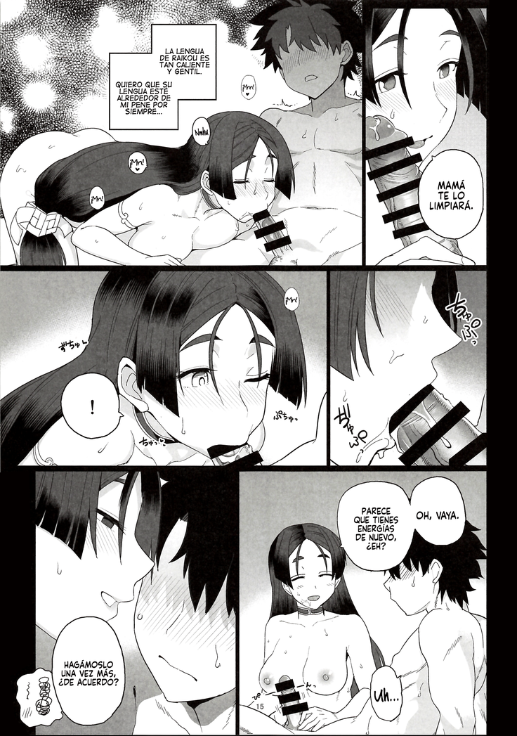 Raikou Mama to Ecchi Shinai to Derarenai Heya | Habitación que no Puedes Abandonar si no Tienes Sexo con Mamá Raikou