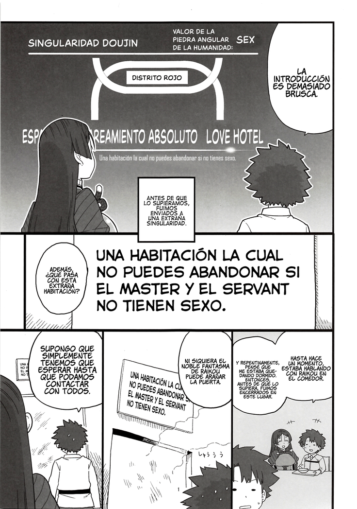 Raikou Mama to Ecchi Shinai to Derarenai Heya | Habitación que no Puedes Abandonar si no Tienes Sexo con Mamá Raikou