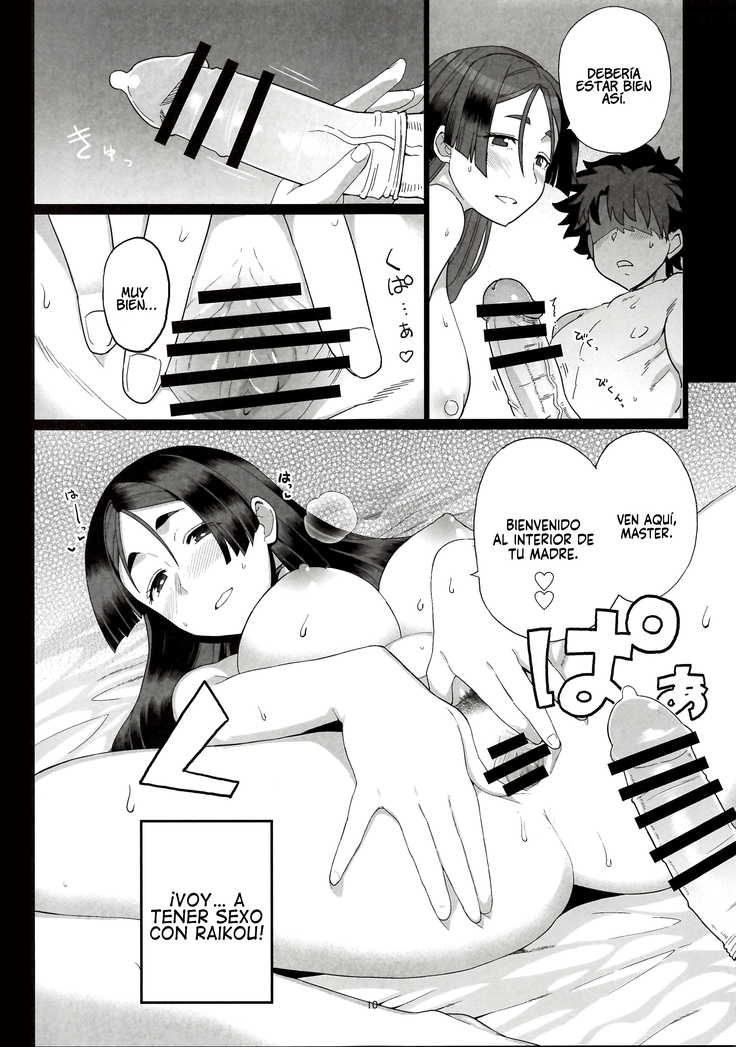 Raikou Mama to Ecchi Shinai to Derarenai Heya | Habitación que no Puedes Abandonar si no Tienes Sexo con Mamá Raikou