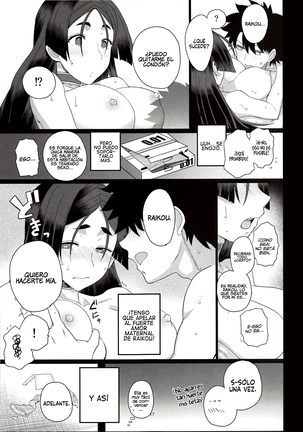 Raikou Mama to Ecchi Shinai to Derarenai Heya | Habitación que no Puedes Abandonar si no Tienes Sexo con Mamá Raikou Page #19