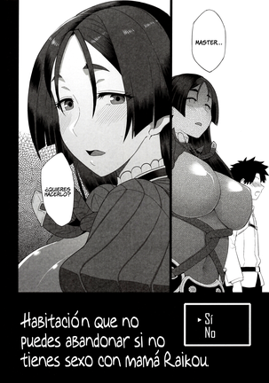 Raikou Mama to Ecchi Shinai to Derarenai Heya | Habitación que no Puedes Abandonar si no Tienes Sexo con Mamá Raikou