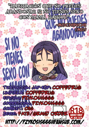 Raikou Mama to Ecchi Shinai to Derarenai Heya | Habitación que no Puedes Abandonar si no Tienes Sexo con Mamá Raikou Page #29