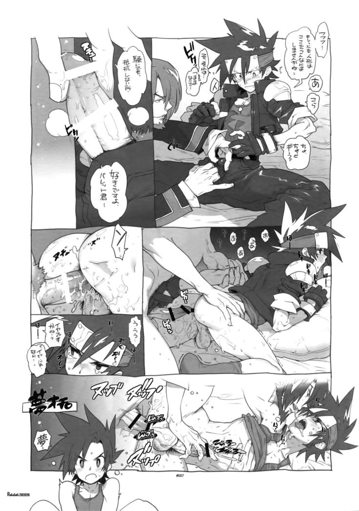 Shinrabanshou Josei Muke Doujinshi Sairokushuu