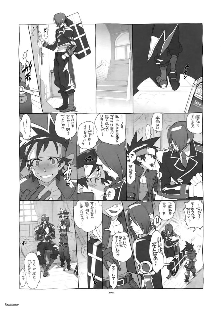 Shinrabanshou Josei Muke Doujinshi Sairokushuu