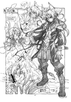 Shinrabanshou Josei Muke Doujinshi Sairokushuu Page #61