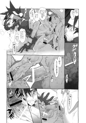Shinrabanshou Josei Muke Doujinshi Sairokushuu Page #55