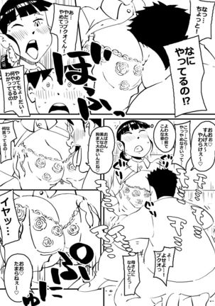Image 7580221