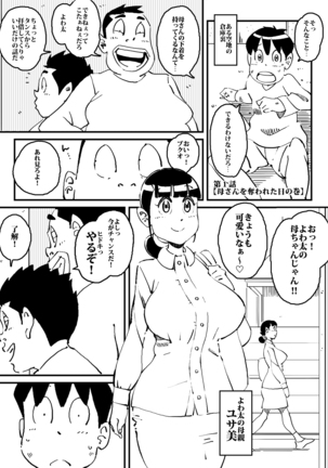 Image 7580212