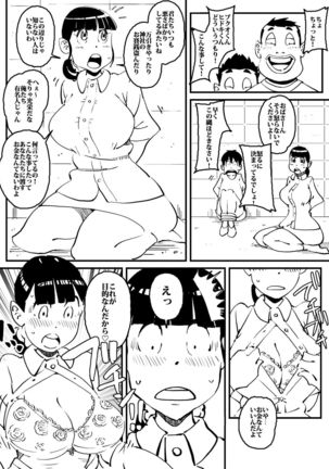 Image 7580213