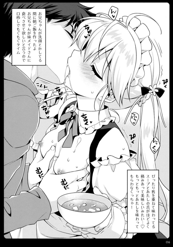 Imouto Maid ga Gohoushi Shichau zo