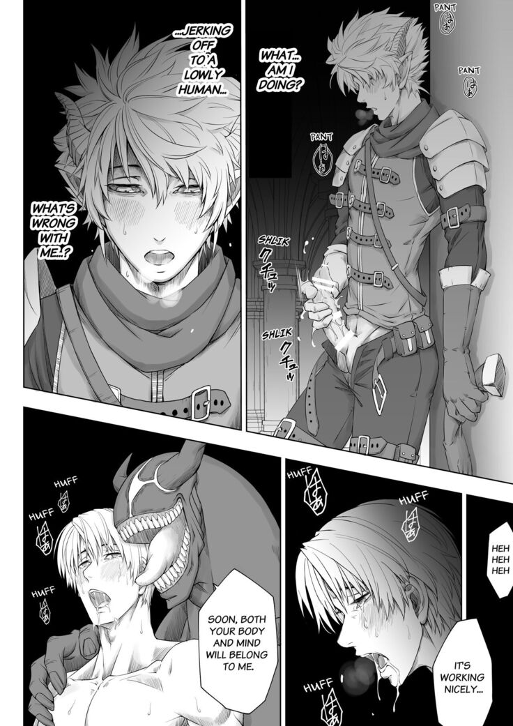 Knight of the Labyrinth