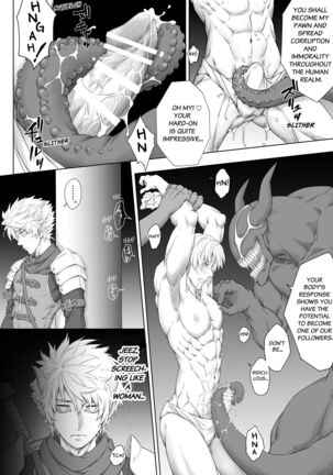 Knight of the Labyrinth Page #16